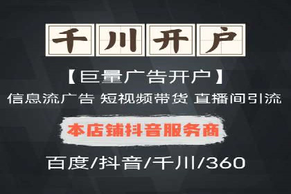 竞价推广实战经验：案例分享与总结