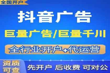 案例解读：信息流广告投放实战技巧