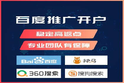 百度SEM广告投放中的数据监测与优化